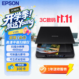 爱普生（EPSON）Perfection V19II 高清彩色照片文档图片扫描仪  A4平板家用办公 USB供电 4800dpi分辨率