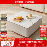 全友家居 现代简约岩板茶几客厅沙发边几家用收纳储物小方桌阳台茶桌