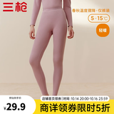 三枪（THREEGUN）新疆棉秋衣秋裤男士保暖裤纯棉抗静电修身弹力贴身打底秋裤 浅藕红(女款) M