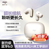 爱国者（aigo）蓝牙耳机入耳式舒适降噪 36小时长续航 时尚短柄运动通勤通话耳机 适用苹果 TJ55米色