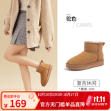 骆驼（CAMEL）雪地靴女冬季新款加绒保暖加厚棉鞋休闲懒人毛毛鞋 L23W275157驼色 37