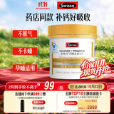 Swisse斯维诗 迷你钙 柠檬酸钙维D3好吸收 孕妇中老年人适用 200粒