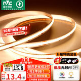 雷士（NVC）COB灯带24V低压无频闪5米装暖黄-320灯珠/米-98显色-需购低压电源