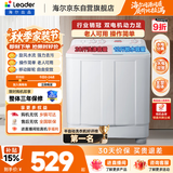 海尔（Haier）出品统帅波轮洗衣机 双桶半自动双缸 10公斤家用 京东自营以旧换新家电补贴TPB100-1188BS