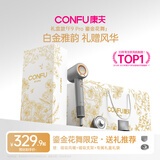 康夫（CONFU）高速护发吹风机80亿等离子家用大功率大风力速干负离子生日新婚礼物送女友电吹风筒F9Pro灰礼盒