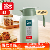 富光灵佳保温壶2.2L大容量304不锈钢保温瓶家用暖壶按压式热水