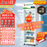致涛 药品阴凉柜冷藏柜药店GSP认证专用生物医药试剂冷藏智能节能药品冰箱医院诊所医疗美容卫生室皆可 升级400L免倒水单门上机-双模式药柜（一级能效）
