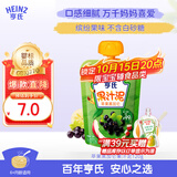 亨氏（Heinz）苹果黑加仑水果泥120g婴儿辅食宝宝辅食营养果汁泥6月+