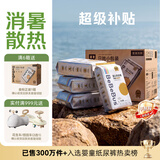 bebebus金标拉拉裤茶树籽精华夏季超薄透气清新尿不湿非纸尿裤L28