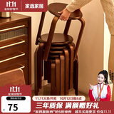 家逸凳子可叠放实木小板凳家用圆凳简约换鞋凳餐桌凳椅子创意矮凳