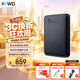 西部数据（WD）移动硬盘1.5TB USB3.0 元素系列 2.5英寸 机械硬盘 笔记本电脑外接 外置扩容备份 大容量家庭存储