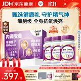 善存女士复合维生素紫瓶礼盒 B族烟酰胺DCK2叶酸矿物质多维元素片