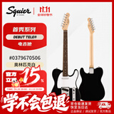FENDER纷达 Squier Debut Collection 首秀系列 Telecaster电吉他