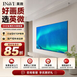 英微（IN&VI）投影幕布DHZ金属抗光幕布120英寸16:9家用窄边画框投影仪屏幕办公中长焦投影机软幕