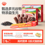 秋田满满高钙益生元夹心谷物棒营养五黑50g儿童零食米饼享婴儿宝宝零食谱