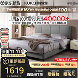 顾家家居（KUKA）小仙女布艺床奶油风主卧大床双人床9052云影灰1.8米高脚款床
