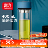 富光双层玻璃杯水杯子茶水分离泡茶杯男女士高颜值团购定制400ml