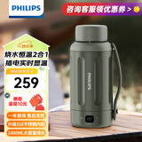 飞利浦 (PHILIPS)烧水杯便携式烧水壶电热水杯恒温壶泡奶杯加热水杯旅行烧水壶电热水壶保温杯加热杯三代 1L 大容量【恒温】烧水壶 绿色
