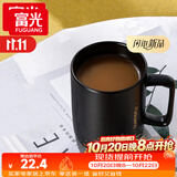 富光马克杯 大容量情侣水杯子 男女家居办公咖啡杯牛奶杯早餐杯