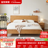 全友家居 枕山实木床1.8米x2米多功能主卧室家用双人大床原木风高脚床