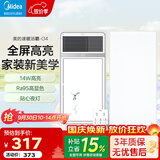 美的（Midea） 风暖式浴霸暖风机多功能五合一集成吊顶卫生间空调式调温智控 【一卫一厨】G4琴键+24W长灯