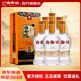 白云边五星陈酿 浓酱兼香型白酒 42度 500ml*6瓶 整箱装 家乡酒