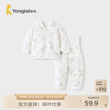 童泰宝宝套装秋冬季纯棉婴儿夹棉衣服儿童对开上衣高腰护肚裤子 灰色 73 cm（纽扣）