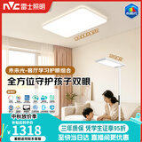 雷士（NVC）简约客厅吸顶灯全光谱护眼未来光京合灯具大路灯立式护眼灯组套L7