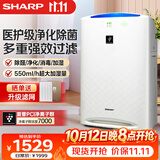 夏普 （SHARP）空气净化器消毒机 家用除甲醛净化机高端净离子除菌异味雾霾PM2.5无雾加湿 KC-WE30-W 经典无雾健康加湿