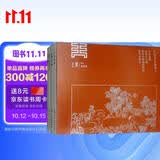 红色少年故事1经典连环画丛书 抗日英雄的故事小兵张嘎连环画 儿童学生励志课外阅读书籍经典怀旧珍藏小人书上海人民美术出版社