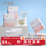 十月结晶 储奶袋母乳保鲜袋存奶袋奶水人奶小容量多功能储存袋 壶嘴款【216片200ml+记号笔】