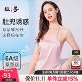 丝界真丝纯色肚兜中式成人吊带桑蚕丝舒适薄款系带内衣女情趣生活睡衣