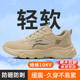 孚美尔劳保鞋男士钢包头轻便不易累脚新款电工绝缘鞋10KV防砸防刺工作鞋 01【超轻舒适】绝缘10KV-店长推荐 42