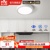 雷士（NVC）玄关走廊过道灯IP44三防led吸顶阳台灯中式现代简约灯具灯饰 白银圆款 18W玄关灯