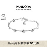潘多拉（PANDORA）天之星际手链925银流星简约百搭小众送女友生日礼物