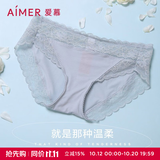 爱慕（Aimer）【商场同款】女士美棉KIKI棉质底裆蕾丝低腰三角裤 蓝灰色 1条 M (165)