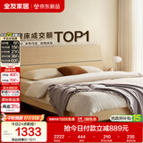全友家居 原木风床1.5x2米主卧室双人大床高脚床家用板式床可进扫地机