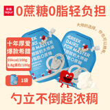 乐纯（LEPUR）希腊大师  希腊酸奶 0蔗糖0脂肪 袋装低温酸奶500g*1袋 营养早餐