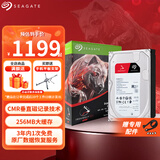 希捷（SEAGATE）NAS硬盘 酷狼 网络存储 SATA接口 3.5英寸 垂直磁记录技术 私有云机械硬盘 2TB (ST2000VN003)
