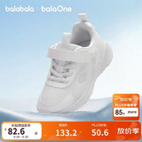 巴拉巴拉【balaOne】儿童运动鞋男女童2026秋新透气网面轻便跑鞋