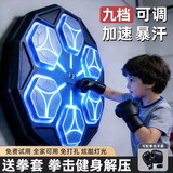 斯纳恩（Snaen）智能音乐拳击机墙靶儿童益智玩具男女孩6-8-12岁生日礼物