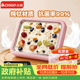 志高（CHIGO）炒酸奶机炒冰机冰淇淋机家用儿童免插电炒冰板六一儿童节礼物钛粉【加大号带防尘盖】