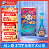 洋河梦之蓝 金蛇旺运 蛇年生肖酒 52度 550ml 单瓶装 白酒