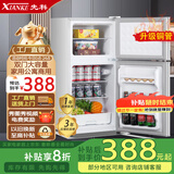 先科小冰箱双门迷你小型家用 冷藏冷冻宿舍寝室出租房用办公室电冰箱节能省电 一级能效 S186银色【一级能效I全国联保】