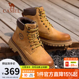骆驼（CAMEL）马丁靴男王俊凯同款工装大黄靴女冬季穿搭通勤金甲户外徒步登山鞋 GE122W7757T 金黄-男 42