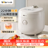 小熊（Bear）电饭煲 电饭锅1-2人用 0氟陶瓷油内胆 微压快煮智能预约米饭锅1.6L DFB-C16K1白色