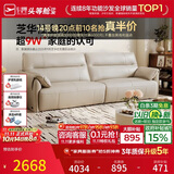 芝华仕都市大黑牛真皮沙发客厅直排家具钢琴键2026新款沙发3095白2.4m