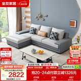 全友家居现代简约实木框架布艺沙发家用小户型客厅贵妃位转角沙发家具