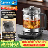 美的（Midea）养生壶 1.8L全自动大容量煮茶烧水壶 316L母婴级泡奶机全盘加热电热水壶恒温花茶壶煮茶器YS18P305