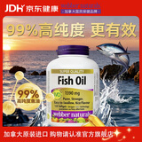 Webber Naturals伟博天然深海鱼油omega-3高纯度97%以上辅助降血脂中老年人 120粒